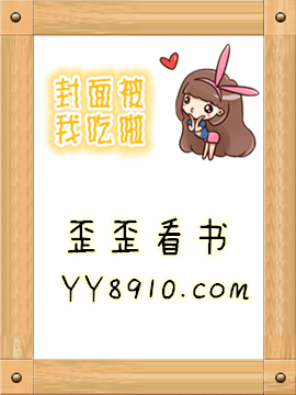 肝到厨神才算开始书籍封面图片