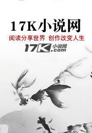 神雕之智能武神传封面图片