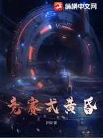 竞赛式黄昏封面图片