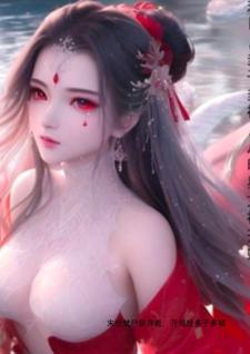 末世焚尸获异能，开局抢多子多福封面图片